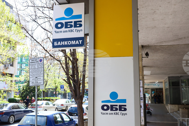 Бургас - KBC Банк и ОББ - обединение - ребрандиране