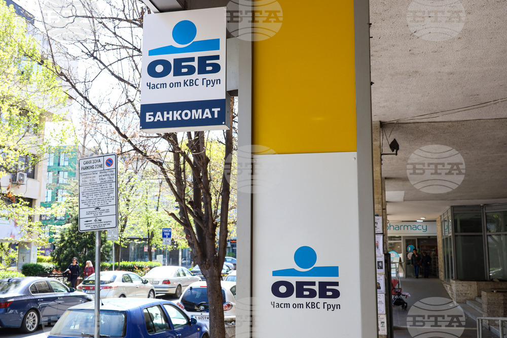 Бургас - KBC Банк и ОББ - обединение - ребрандиране