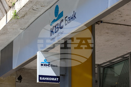 Бургас - KBC Банк и ОББ - обединение - ребрандиране
