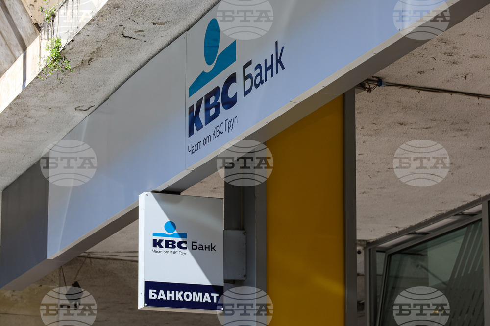 Бургас - KBC Банк и ОББ - обединение - ребрандиране