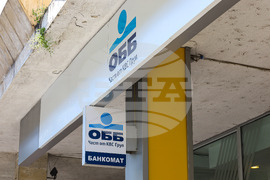 Бургас - KBC Банк и ОББ - обединение - ребрандиране