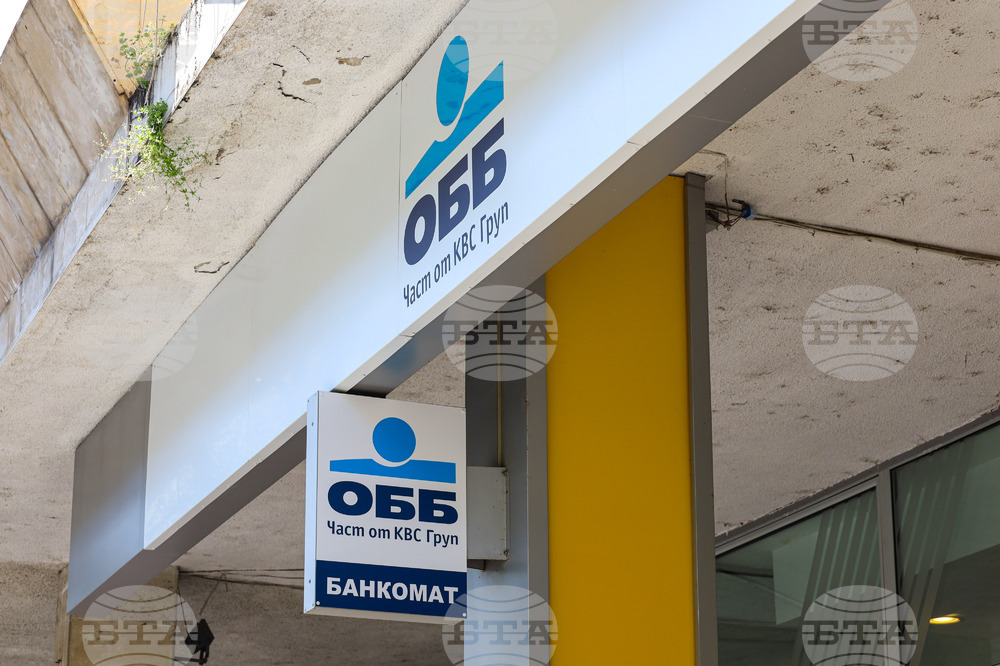 Бургас - KBC Банк и ОББ - обединение - ребрандиране