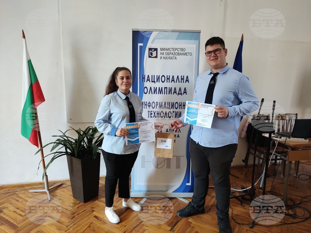 Проект на ученици от Добрич e отличен с първа награда от Национална олимпиада по информационни технологии