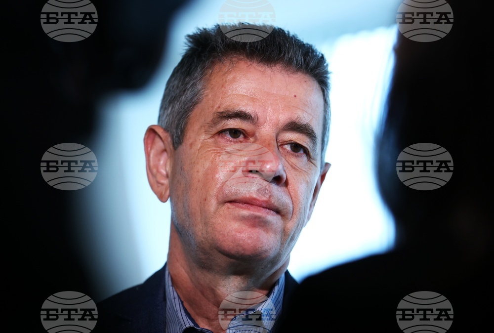 Български енергиен и минен форум - дискусионен форум