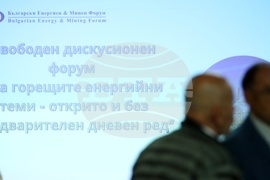 Български енергиен и минен форум - дискусионен форум