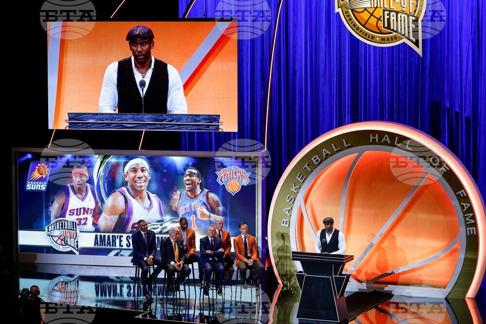 Basketball Hall of Fame