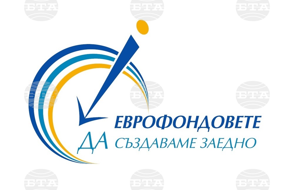 Областен информационен център Видин: Открити приемни за възможностите за финансиране от ЕС ще проведе ОИЦ-Видин в единадесетте общини от областта