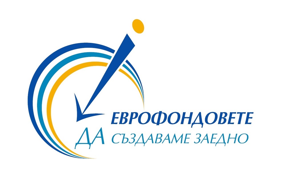 Областен информационен център Видин: Открити приемни за възможностите за финансиране от ЕС ще проведе ОИЦ-Видин в единадесетте общини от областта