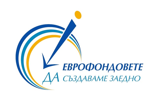 Областен информационен център Видин: Открити приемни за възможностите за финансиране от ЕС ще проведе ОИЦ-Видин в единадесетте общини от областта