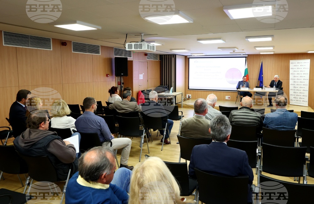 Български енергиен и минен форум - дискусионен форум