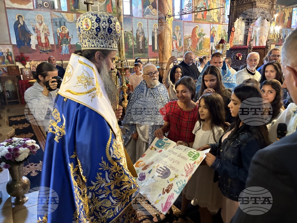 Самоков - патриарх Даниил - света литургия
