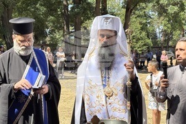 Самоков - каракачанска общност - празник