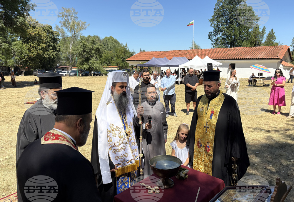 Самоков - каракачанска общност - празник