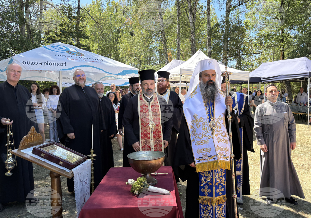 Самоков - каракачанска общност - празник