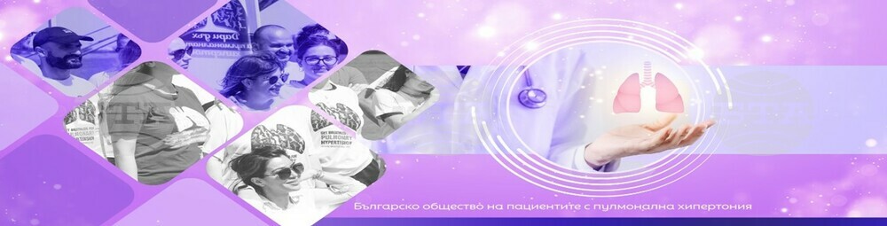 Хасково за поредна година подкрепя кампанията „ДАРИ ДЪХ. ДВИЖИ СЕ АКТИВНО“