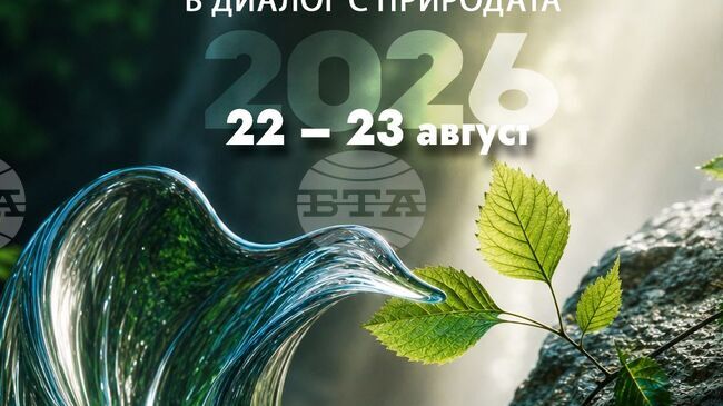 Фестивалът „Стъклена плетеница“ в Боженци ще се проведе на 22 и 23 август