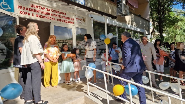 С тържество беше отбелязана 20-годишнината на Центъра за социална рехабилитация и интеграция за хора с физически увреждания в Шумен 