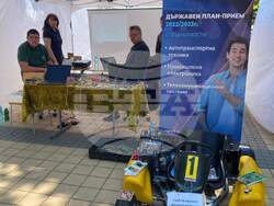 Снимка: Община Ловеч