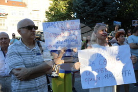 Пловдив - протест