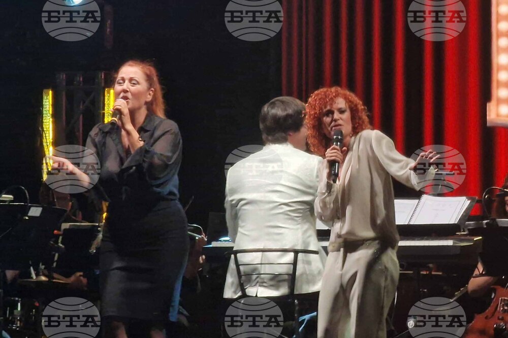 Бургас - ABBA Symphony - Плевенска филхармония - Boom Summer Fest