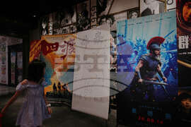 China Movie