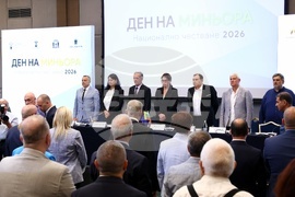 Ден на миньора - честване