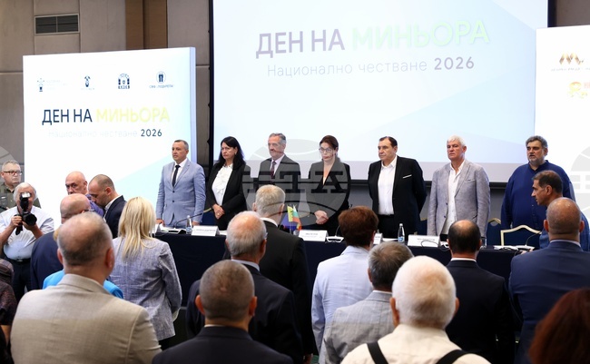 Ден на миньора - честване