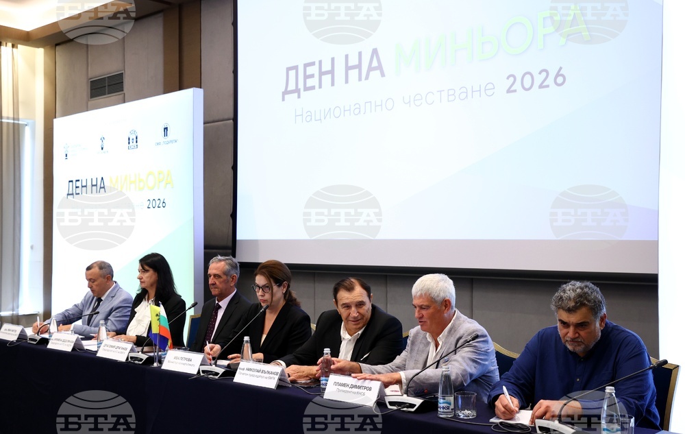 Ден на миньора - честване