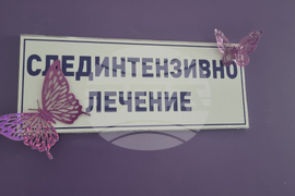 Добрич - болница - дарение