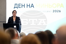 Ден на миньора - честване