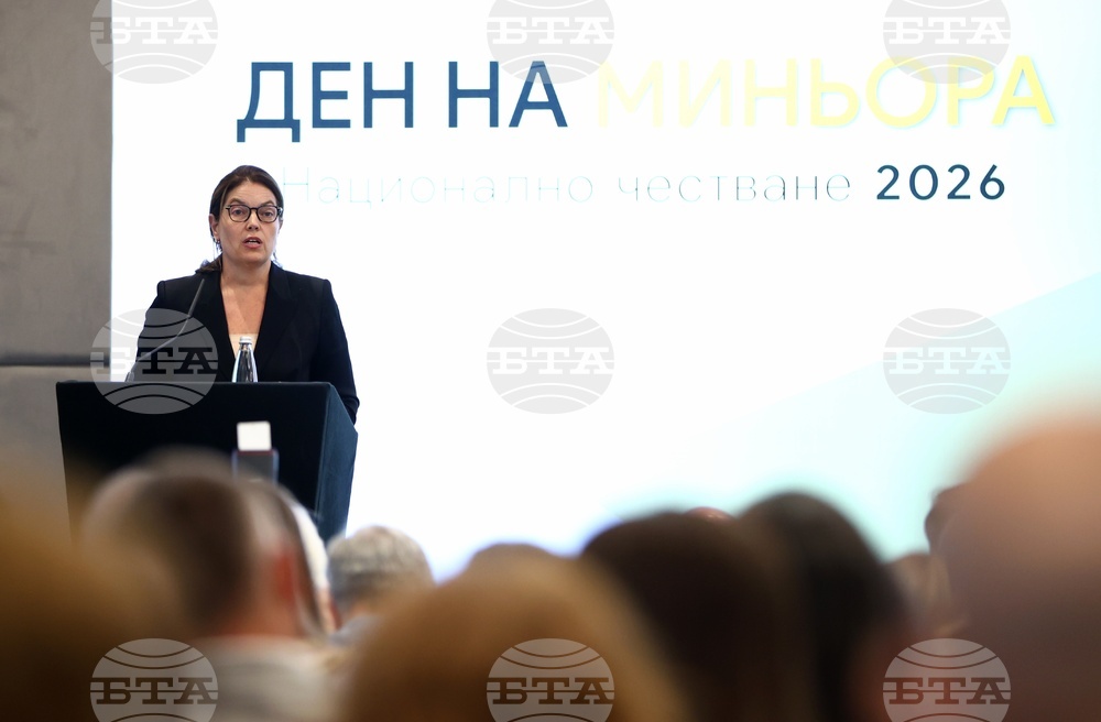 Ден на миньора - честване
