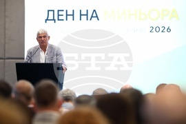 Ден на миньора - честване