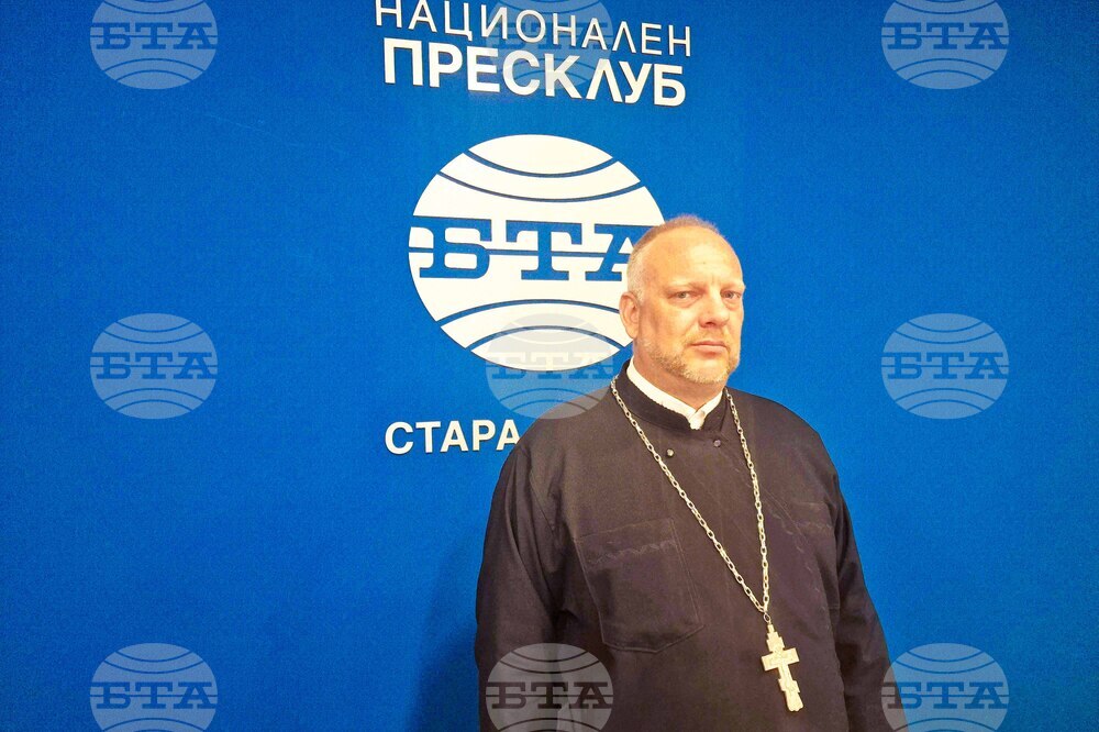 Национален пресклуб на БТА Стара Загора - списание ЛИК - „Свети Йоан Рилски - 1080 години небесен закрилник на Българския народ“ - представяне