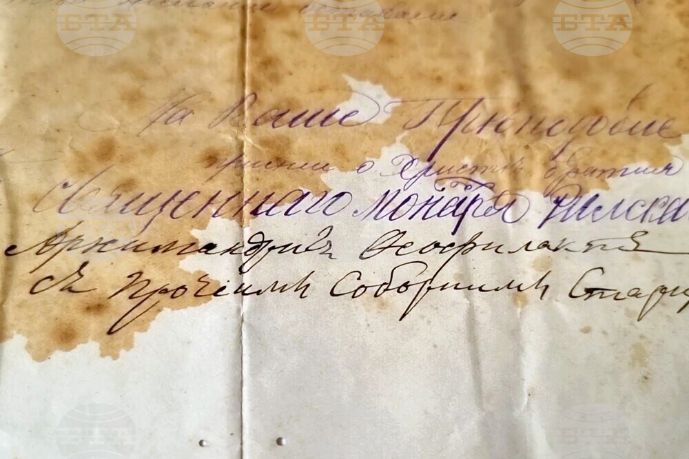 Национален пресклуб на БТА Добрич - икона - свещеник