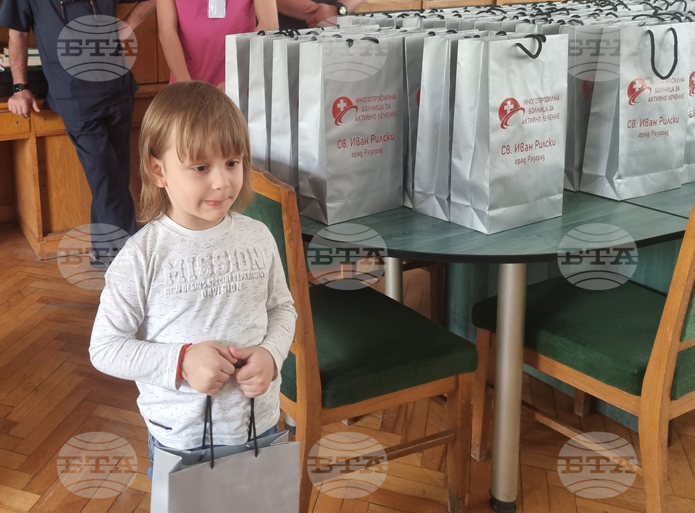 Разград - болница - конкурс - награждаване