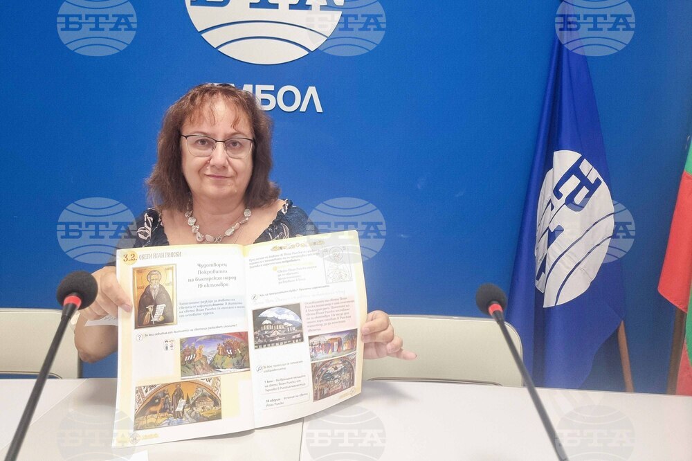 Национален пресклуб на БТА Ямбол - списание ЛИК - „Свети Йоан Рилски - 1080 години небесен закрилник на Българския народ“ - представяне