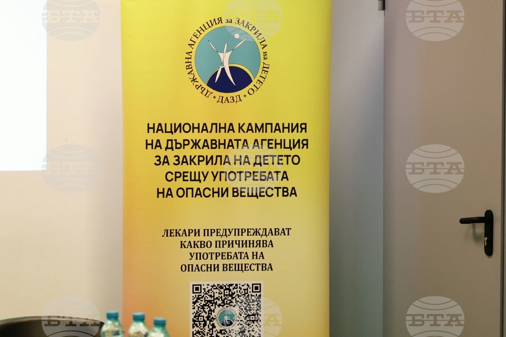 Пловдив - среща на Съвета на децата - откриване