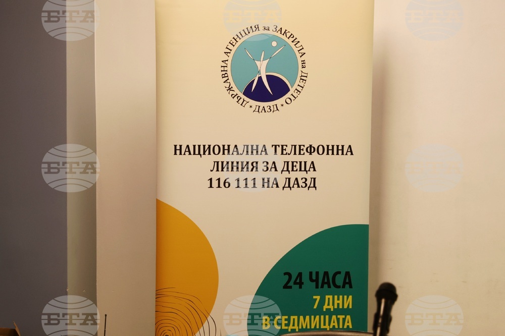 Пловдив - среща на Съвета на децата - откриване