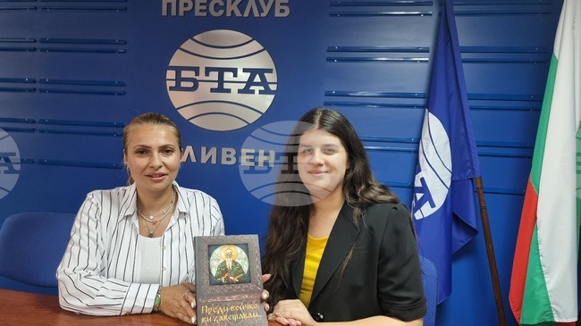 Светостта не принадлежи на миналото, примерът на св. Йоан Рилски е жив и днес, каза Ани Вълева от Културно-просветния отдел на Сливенската митрополия
