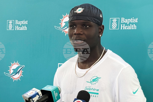 Dolphins Bell Football