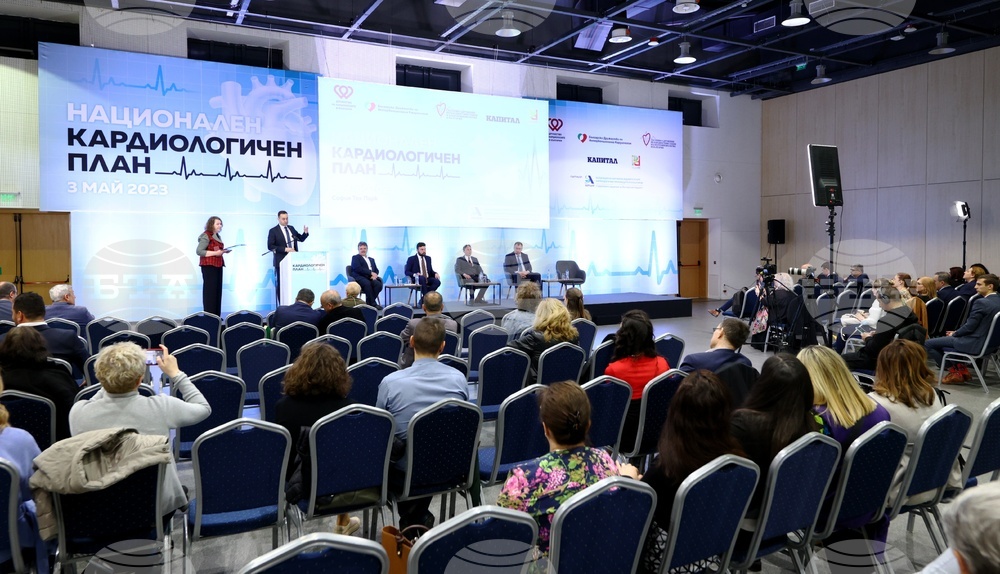 Конференция „Национален кардиологичен план”