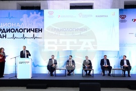 Конференция „Национален кардиологичен план”