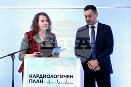 Конференция „Национален кардиологичен план”