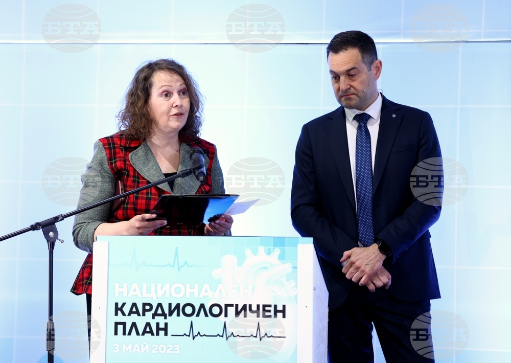 Конференция „Национален кардиологичен план”