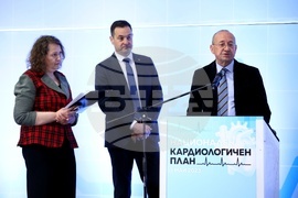 Конференция „Национален кардиологичен план”