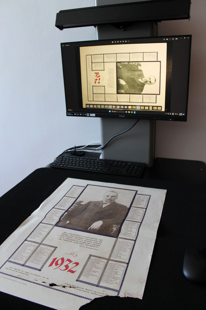 Община Шумен: Напредва дигитализацията на културно-историческото наследство на Шумен