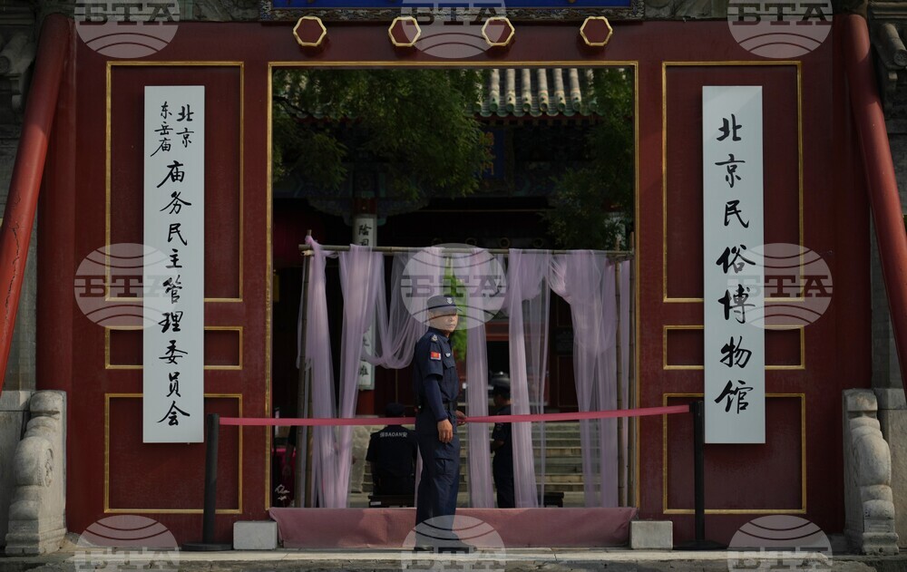 China Daily Life