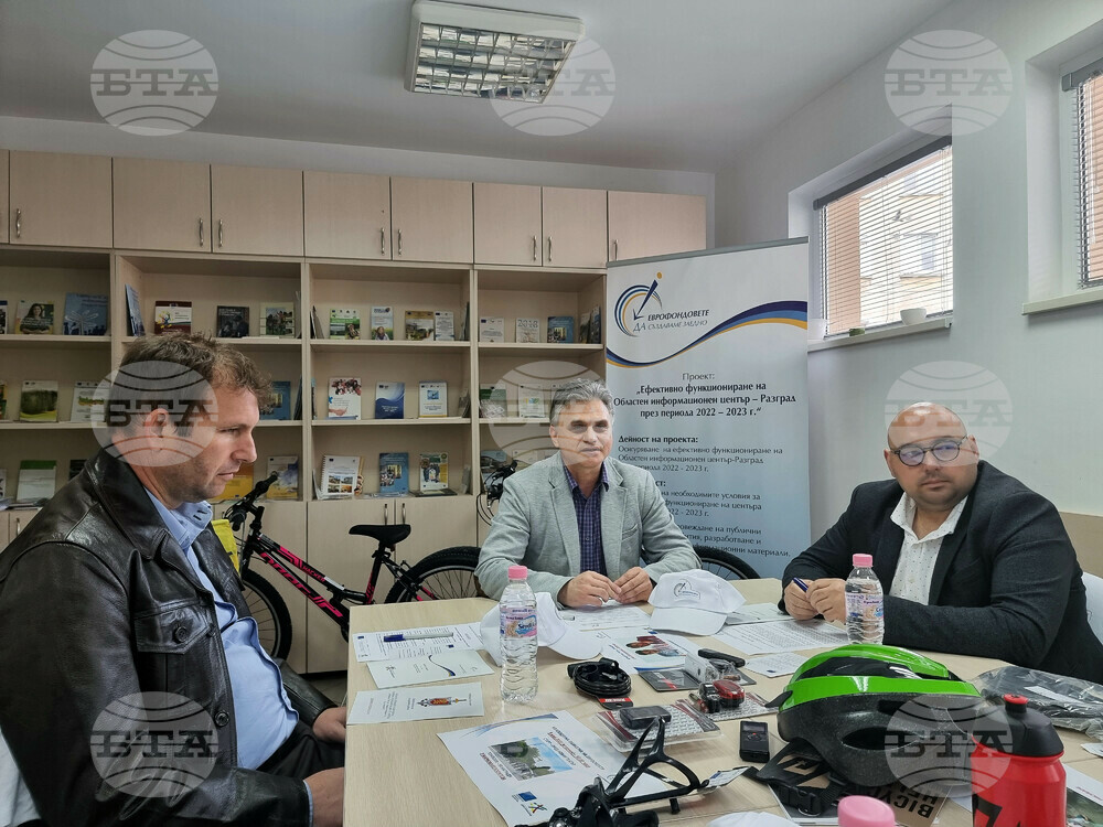 Разград - Дни на Европа - кампания