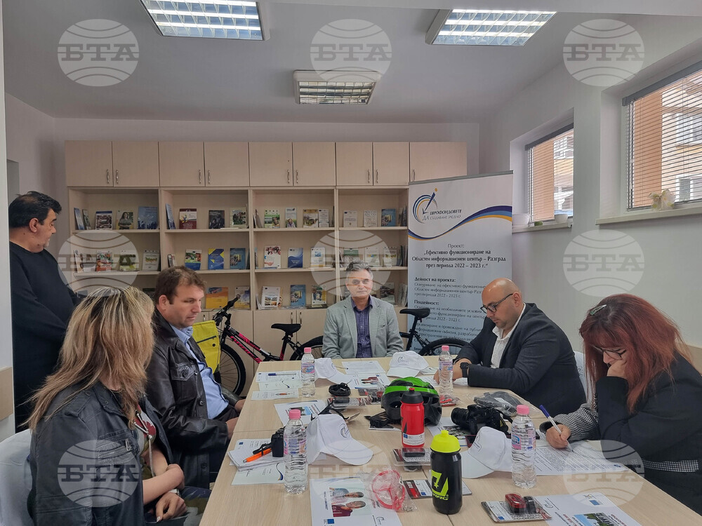 Разград  - Дни на Европа - кампания