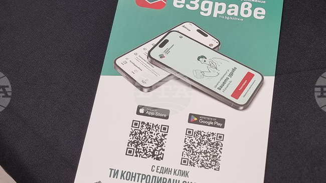 В Белене и Плевен продължава кампанията за активиране на мобилното приложение еЗдраве